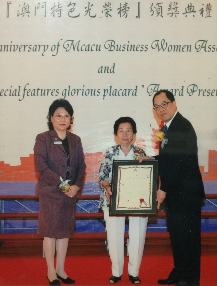 創辦人李綴治(錦治)女士獲得『澳門特色光榮榜』榮譽，由前經濟司司長頒授。