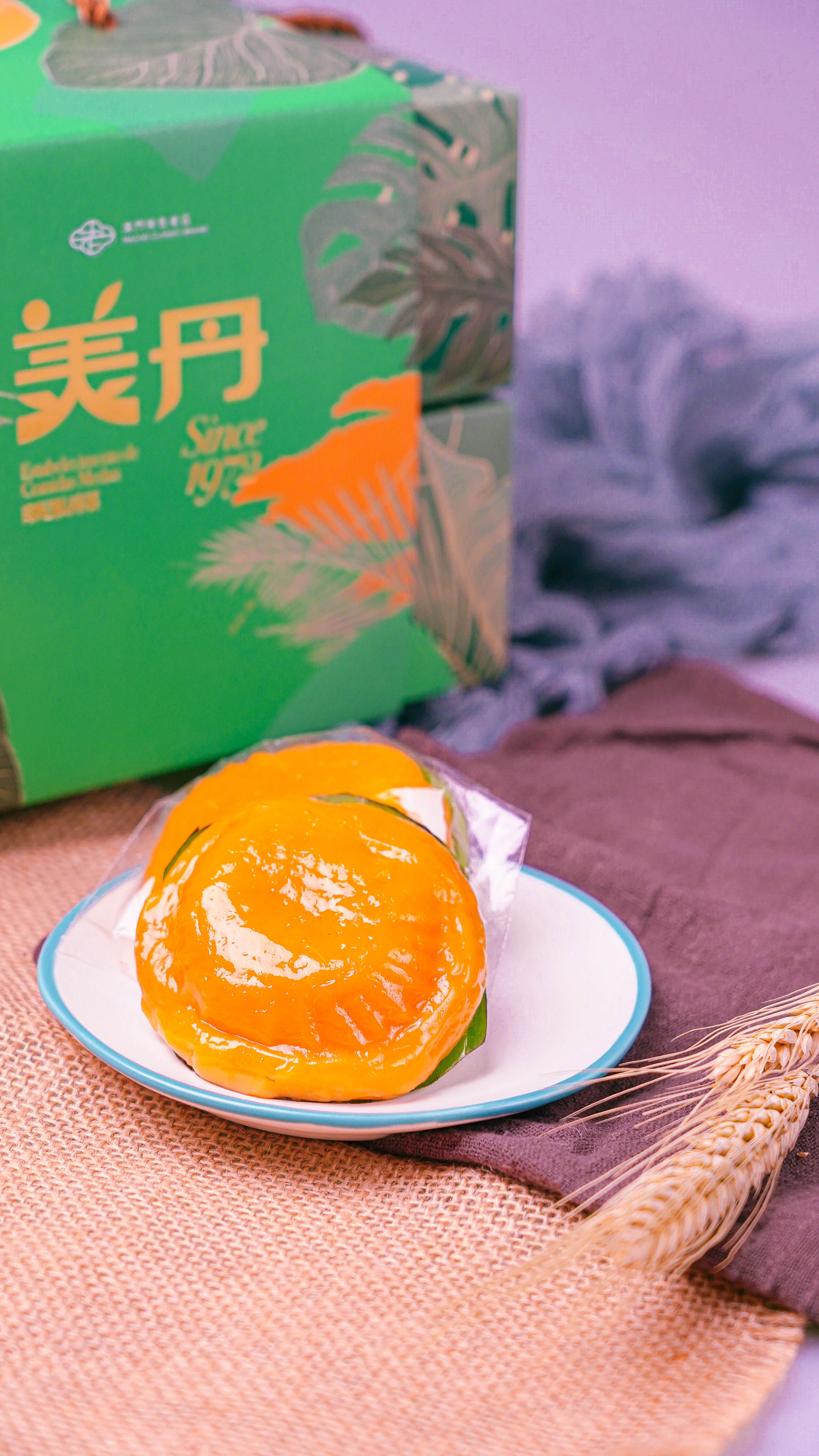 Sticky Rice Dumpling with Green Bean
