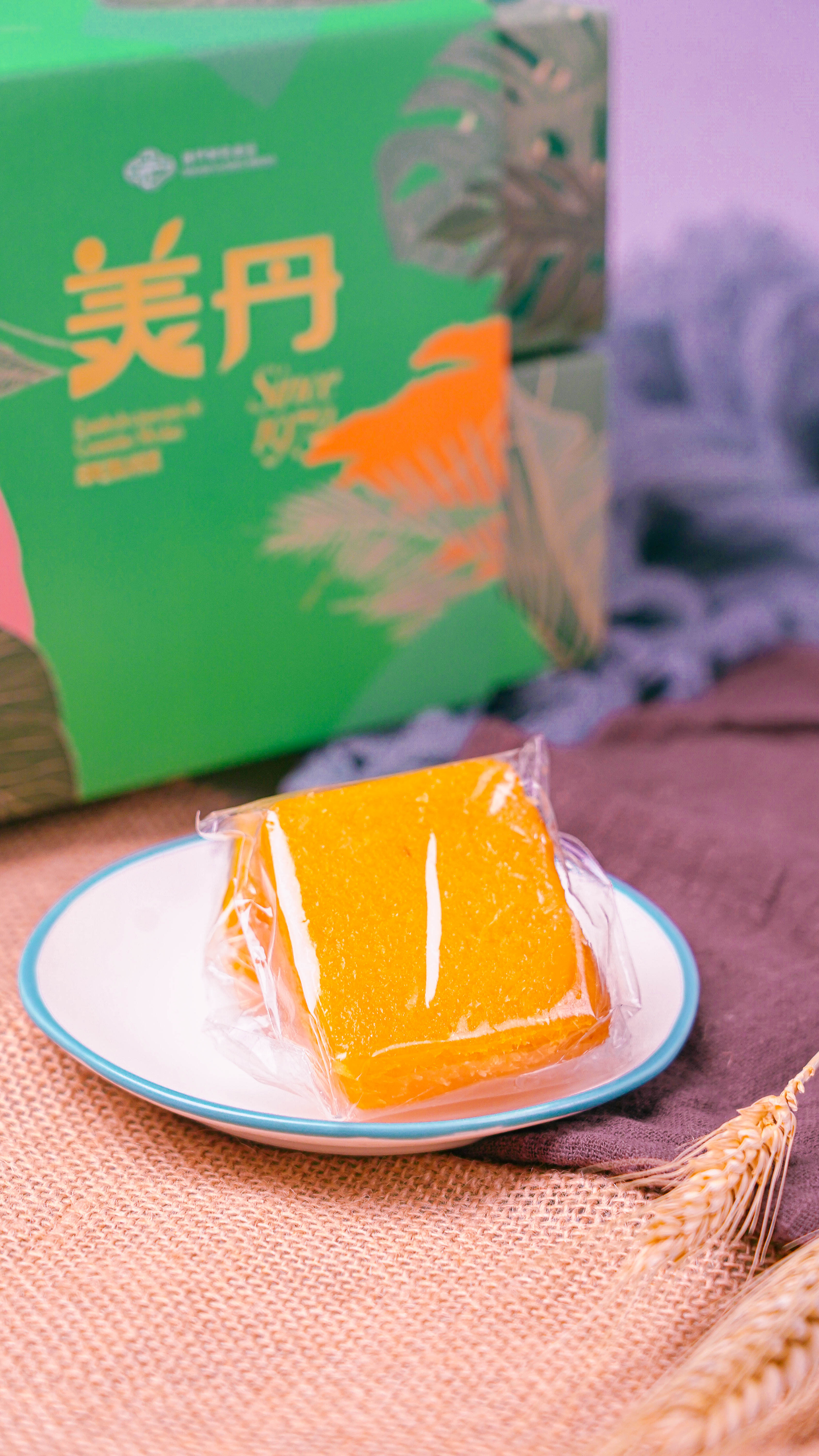 Cassava & Coconut Cake
