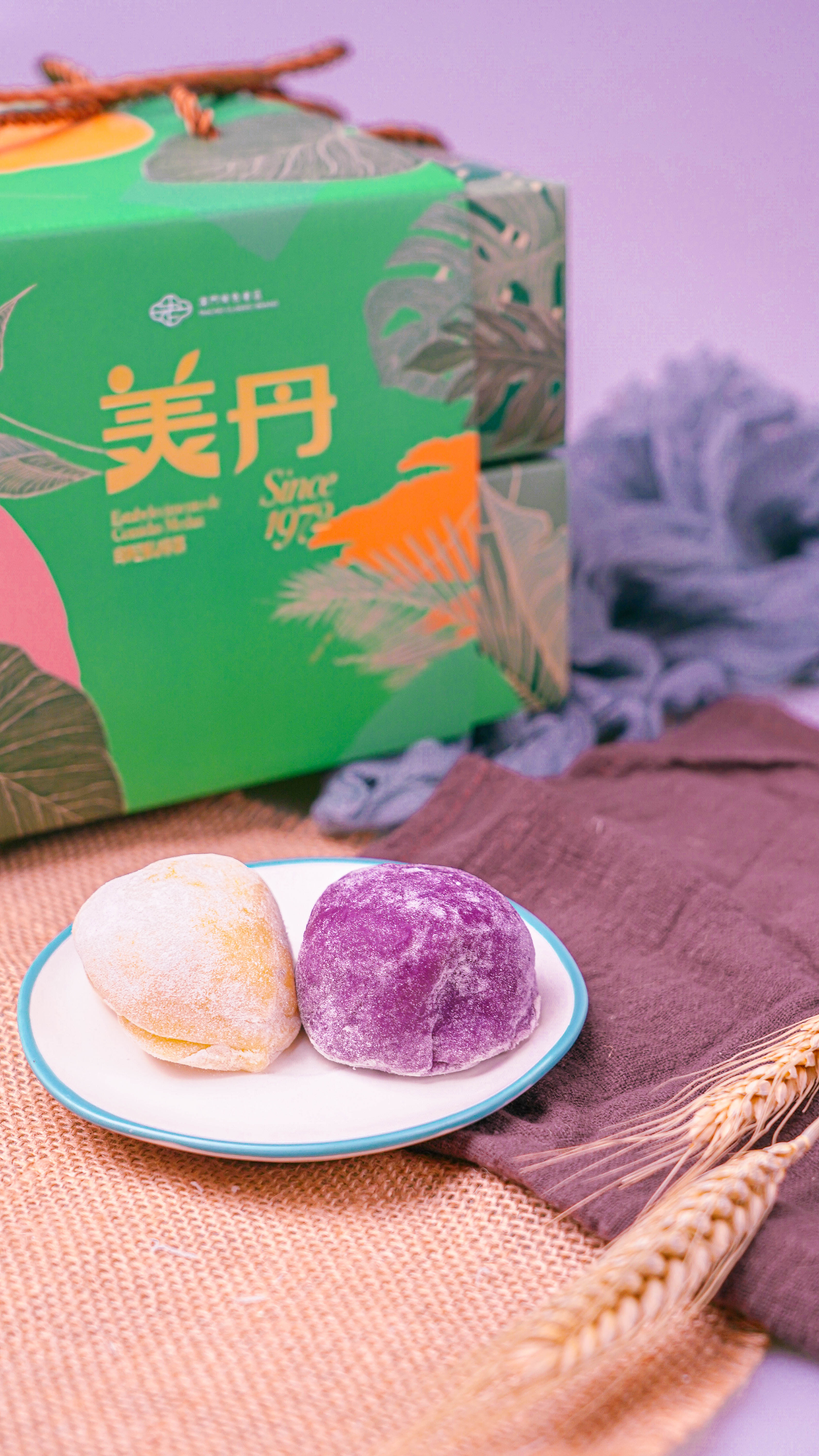 Sticky Rice Dumpling with Peanut