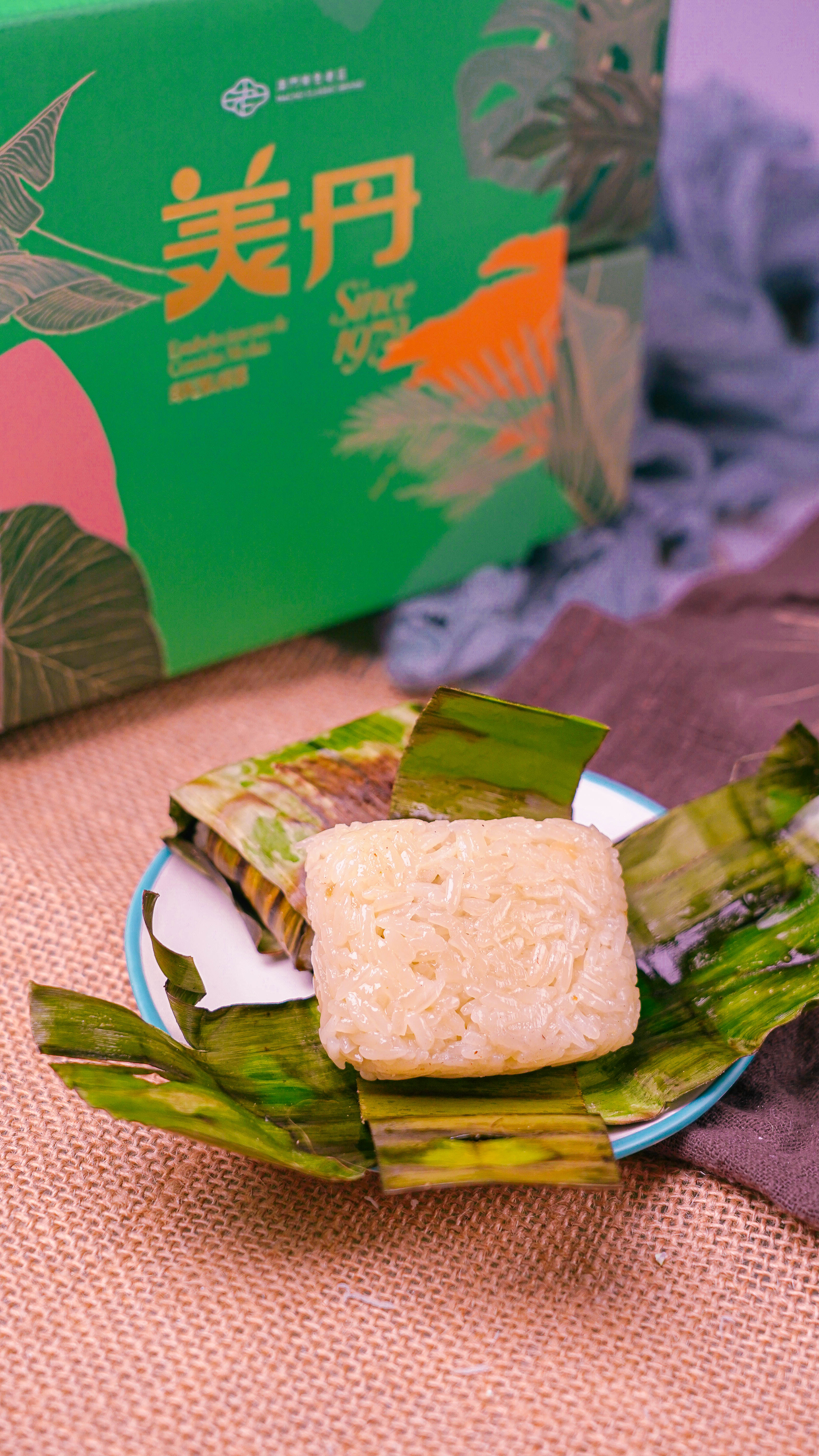 Sticky Rice with Chicken